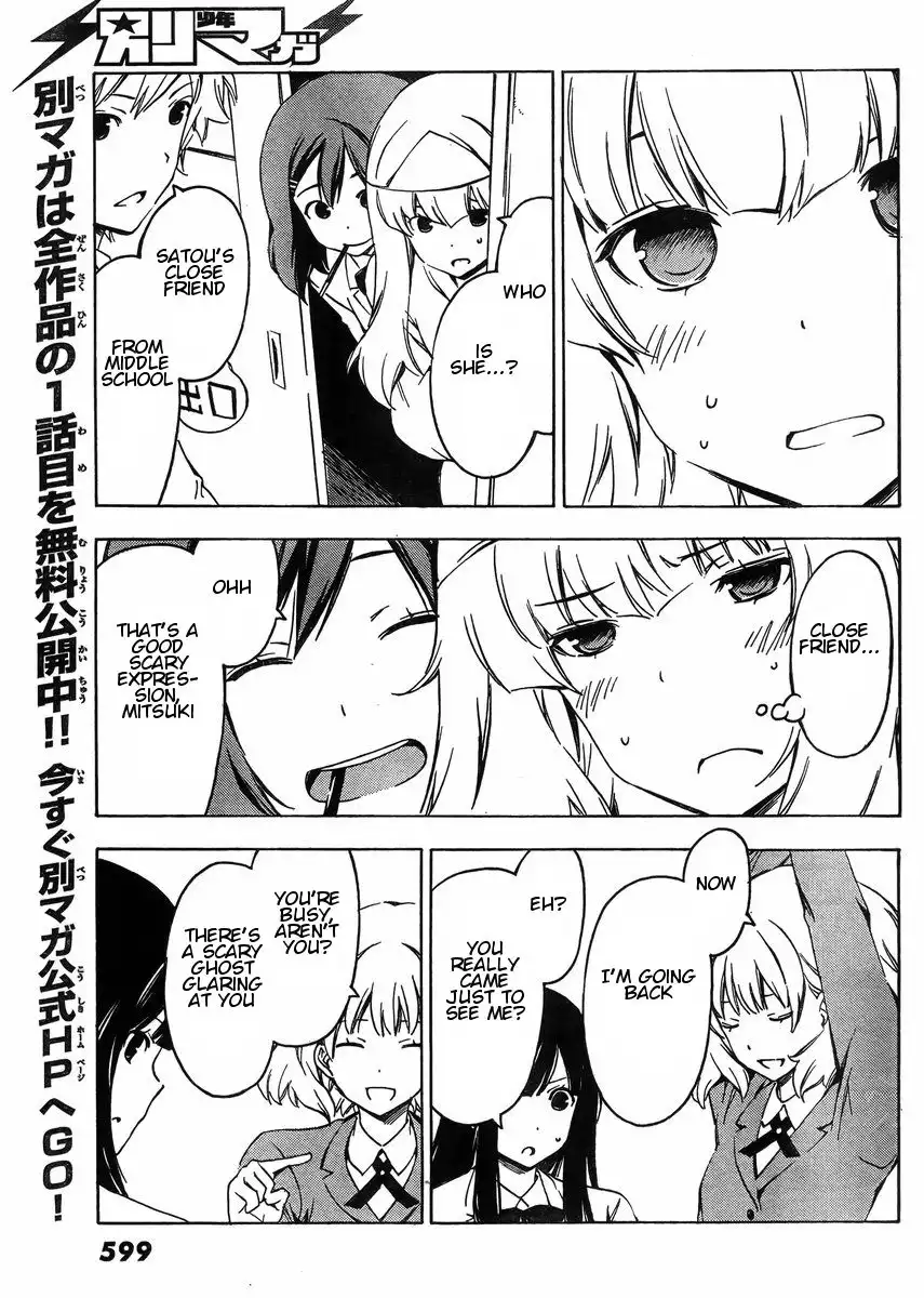 Sonna Mirai wa Uso de Aru Chapter 36 7